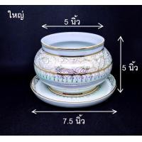ราคา กระถางธูป มุกทอง ลายไทย พร้อมจานรอง (7410746407)