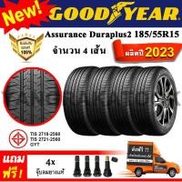 ราคา ยางรถยนต์ ขอบ15 GOODYEAR 185 55R15 รุ่น Assurance Duraplus2 4 เส้น ยางใหม่ปี 2023 (12493248571)