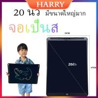 ราคา กระดานเขียน16นิ้ว กระดานเขียนรุ่นใหม่ กระดานวาดรูป กระดานเขียน กระดานลบได้ LCD Writing Tablet ขนาด 16 นิ้ว แผ่นวาดภาพ กระดานเด็ก (19734557238)
