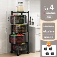 ราคา ชั้นวางเอนกประสงค์ วัสดุอย่างดี พับเก็บได้ ชั้นเหล็ก 2ชั้น 3ชั้น 4ชั้น 5ชั้น ชั้นวางแข็งแรงทนทาน ไม่เป็นสนิม ระบายน้ำได้ ชั้นวางของครัว (20646995975)