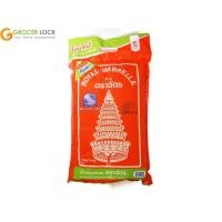 ราคา ตราฉัตร ข้าวหอมผสม 5 กก (12297579334)