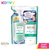 ราคา Bifesta Cleansing Lotion Brightup 300ml คลีนซิ่งโลชั่นสูตรน้ำเพื่อผิวกระจ่างใส (19951414369)