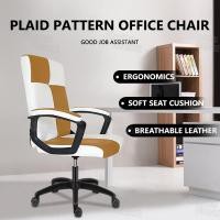 ราคา HomeSmart ก้าอี้ออฟฟิศ ใหม่เก้าอี้สำนักงาน Office Chair เก้าอี้นั่งทำงาน เก้าอี้ผู้บริหาร เก้าอี้คอมพิวเตอร์ เก้าอี้สำนักงาน (14335864736)