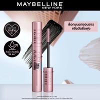 ราคา มาสคาร่าเมย์เบลลีนของแท้ Maybelline New York Lash Sensational Sky High 6 ml (21157209408)