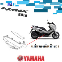 ราคา ชุดสี YAMAHA NMAX ปี2016 อะไหล่แท้ เบิกศูนย์ยามาฮ่า ชุดสี แฟริ่ง กบ เปลือย เฟรม เอ็นแม็กซ์ 2016 yamaha nmax (14728007936)