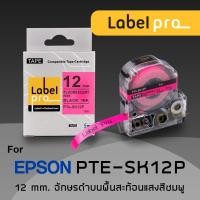 ราคา Epson เทปพิมพ์ อักษร ฉลาก เทียบเท่า Label Pro SK12P 12 มม พื้นสีชมพูสะท้อนแสงอักษรสีดำ by Office Link (3541174088)