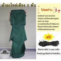 ราคา เตียง เตียงพับได้ เตียง เตียงพกพา นอนสบาย ผ่อนคลายได้อย่างลงตัว เตียงพับ 3ตอน (12806811607)