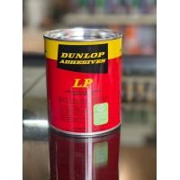 ราคา กาวยาง Dunlop กาวยางดันลอป LP กาวลามิเนทพลาสติก 600 กรัม (21112922294)