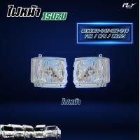 ราคา ไฟหน้า ตรงรุ่น DECA 360 ราคาต่อข้าง (9977526593)