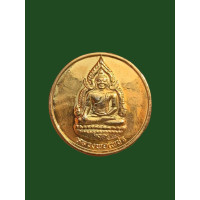 ราคา เหรียญหลวงพ่อเพชร วัดท่าหลวง รุ่นขวัญถุง กะไหล่ทอง พระอารามหลวง พิจิตร ปี2539 สวยมาก 3753 (18185313020)