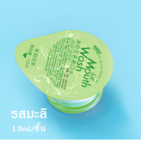 ราคา พร้อมส่ง น้ำยาบ้วนปาก น้ำยาบ้วนปากแบบพกพา Mouthwash รสมิ้นส์ รสกุหลาบ ส่งไว (13982012675)