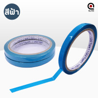 ราคา เทปรัดปากถุง เทปรัดถุง เทปรัดผัก ยาว 50 หลา กว้าง 9 มิลลิเมตร (18283349768)