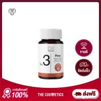 ราคา Dii Supplements No 3 Pony Dietary Supplement Product 30 Capsules (9657220415)