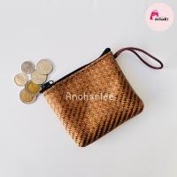 ราคา กระเป๋า กระเป๋าเยื่อหวายสาน กระเป๋าใส่เงินเหรียญ 4 4 นิ้ว (21234153958)
