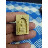 ราคา สมเด็จพระไพรีพินาศ วัดบวรนิเวศวิหาร 21 เมษายน 2534 (20102160566)
