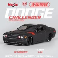 ราคา รถของเล่นจำลองรถโลหะผสมของแท้หลบงูพิษแข่งม้าผู้ท้าชิงเครื่องประดับโมเดลรถยนต์สปอร์ต (21212016507)