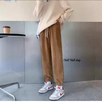 ราคา Chill Chill day 1050 กางเกงลูกฟูกเอวเชือกเอวสูง ผ้าลูกฟูก กางเกงวอร์มขาจั๊ม กางเกงสายฝอ กางเกงเอวสูง ผู้หญิง ผู้ชาย (11316932603)