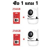 ราคา แพ็คคู่ กล้องวงจรปิดไร้สาย Wireless security camera 5ล้านพิกเซล IP Camera อินฟราเรด กล้องไอพีรักษาความปลอดภัย ภาพคมชัด (21125816817)