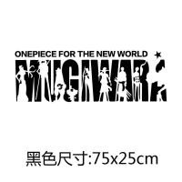 ราคา สติกเกอร์ตกแต่งฝาถังน้ำมันรถยนต์ไฟฟ้าลายลูฟี่วันพีซแบบมีเอกลักษณ์สร้างสรรค์ลายการ์ตูนกันน้ำ (17451088106)