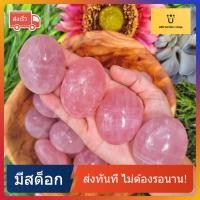 ราคา 1 Pc Randomly Pick Rose Quartz Palm Stone Rose Quartz Rose Quartz Galet Quartz Crystal Pink Crystal Heart Chakra (19482812551)