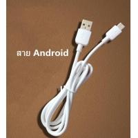 ราคา ชุดชาร์จ หัวเหว่ย ของแท้ สายชาร์จ หัวชาร์จ 5V 2A Micro USB Fast Charger รองรับ รุ่นY3Y5Y6Y7Y7ProY9GR52017Nova2i3iMate7Mate8honor7C8XP8รับประกัน 1 ปี (15955461566)