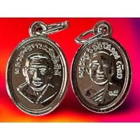 ราคา เหรียญเม็ดแตง หลวงปู่ทวดเหยีบน้ำทะเลจืด (17538996474)