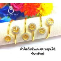 ราคา กำไลกังหัน s53 กำไลกังหันหมุนได้ นำโชค มงคล กำไลนำเข้า กำไลฟรีไซส์ กำไลทองไมครอน กำไลสวยๆ (20976768928)