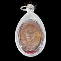 ราคา พระโพธิญาณเถระ หลวงปู่ชา วัดหนองป่าพง เมตตา กรุณา อุเบกขา มทิตา รุ่นแรก ปี 2518 เลี่ยมกรอบสแตนเลสแท้ 100 (11379780694)