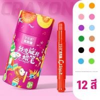 ราคา BHQ TOYS ดินสอสีเด็ก 12 24 36สี ปลอดสารพิษ ล้างทำความสะอาดได้ จิตรกรรม Baby Crayon (21005105534)