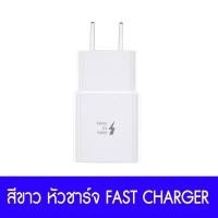 ราคา สายชาร์จ Samsung ชุดชาร์จ S10 Type C 1 2m ของแท้ Fastcharger Cable รองรับ รุ่น S8 S8 S9 S9 Note10 A5 A7 A8 C7 pro C9 pro Xiaomi SamsungMeizu และโทรศัพท์มือถืออื่น ๆ รับประกัน 1 ปี (14330529423)