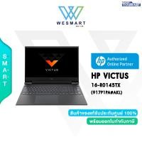 ราคา ผ่อน0 HP NOTEBOOK GAMING VICTUS 16 R0145TX 917P1PA AKL i7 13700HX RAM 16GB SSD 512GB RTX4050 16 1 FHD Windows 11 HOME 2Year Onsite (20880394585)
