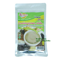 ราคา ข้าวกล้องงอกผง ชงดื่ม นาคแดง ขนาด 300 กรัม (7172844272)