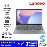 ราคา NOTEBOOK โน้ตบุ๊ค LENOVO IDEAPAD SLIM 3 15IRU8 82X70062TA ARCTIC GREY โดย สยามทีวี by Siam T V (21267075845)