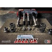 ราคา โช๊คอัพ สตรัทปรับเกลียว Silver รุ่น Neomax Prime ใส่รถ honda jazz gk (20940072539)