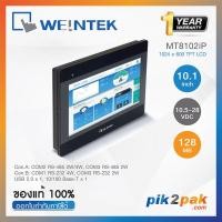 ราคา MT8102iP จอทัชสกรีน HMI 7 นิ้ว 1024 x 600pixels RS 232 485 2W 4W MPI CANopen USB 2 0 24VCD Weintek by pik2pak com (5536178076)