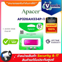 ราคา AP32GAH334P 1 Apacer แฟลชไดรฟ์ AH334 32GB Pink RP By Vnix Group (2855272312)