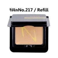 ราคา แพ็คคู่ตลับ รีฟิล แป้ง ยูสตาร์ ซิกเนเจอร์ คอมแพ็ค ฟาวน์เดชั่น Ustar Zignature Compact Powder Foundation superstar 215 216 217 218 (17236219824)