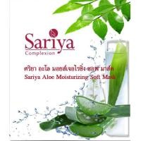 ราคา มาร์คหน้า มาร์คทองคำ มาร์คหน้า มาส์กหน้าคลินิก ผงมาส์กหน้า มาร์คคลินิก มาร์คยาง มาส์กลอกเป็นแผ่น ขาวใส ผิวสวย สกินแคร์ สินค้าขายดี (19095677974)