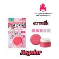 ราคา ฉลากใหม่ล่าสุด Utena Matomage Hair Styling Stick ยูเทน่า สติ้กจัดแต่งทรงผม 13g จัดแต่งผม ทำผม รวบผม เก็บผม ปาดผมj (13675432795)