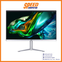 ราคา ACER ASPIRE C24 1300 R58G0T23MI T001 ALL IN ONE ออลอินวัน 23 8 AMD Ryzen 5 7520U By Speed Computer (20036152649)