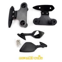 ราคา ขายึดชิว ขายึดกระจก XMAX ติดกระจก CNC R3 Semspeed (9713788178)