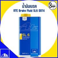 ราคา ATE SL6 น้ำมันเบรค DOT4 MADE IN GERMANY ขนาด 1 ลิตร แบรนด์ Ate เหมาะสำหรับรถใหม่ทุกรุ่น ที่มีระบบ ABS ESP เบอร์แท้ 03 9901 6402 2 Brake Fluid น้ำมันเบรค เอเต้ (19688204459)