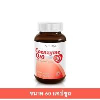 ราคา พร้อมส่ง VISTRA Coenzyme Q10 Natural Source 30 mg Caps วิสทร้า โคเอนไซม์ คิวเท็น 30 มก แคปซูล (16148072408)