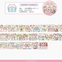ราคา เทปตกแต่ง Molinta Life แบบแบ่งขาย Masking Tape MT DIY Washi เทปวาชิ เทปกาว by mimisplan (18140943214)