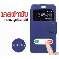 ราคา Case Huawei Y7 Pro 2018 2019 Y9 2019 Y5 Prime 2018 Y5 2019 Y6 Prime 2018 เคสฝาพับ เคสกระเป๋า เคสฝาปิด ตั้งได้ เคสหนังเปิดปิด Smart Case (2855508745)