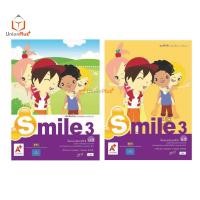 ราคา หนังสือเรียน แบบฝึกหัด Smile ป 1 ป 6 อจท หนังสือภาษาอังกฤษ (17887675218)