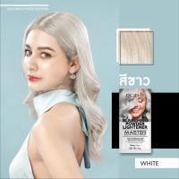 ราคา ผงฟอก ผงกัดสี เปลี่ยนสีผม สีสว่าง Dcash Professional Master Bleaching Powder ดีแคช มาสเตอร์ บลีชชิ่ง พาวเดอร์ 15 กรัม (19796148211)