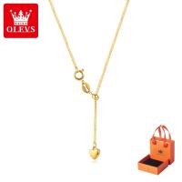 ราคา OLEVS สร้อยคอหัวใจพีชอเนกประสงค์มีพู่จี้รูปหัวใจและเหล็กไทเทเนียมเรียบง่ายแฟชั่นสร้อยทองมีกล่องของขวัญ (20088522681)