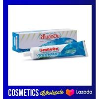 ราคา ยาสีฟัน ซูเลียน smile on Zhulian 250g 1 หลอด (451152037)