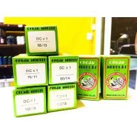 ราคา เข็ม เข็มจักรอุตสาหกรรม เข็มจักรเย็บ เข็มจักรโพ้ง เข็มจักรเล็ก ORGAN ห่อเขียว ราคาต่อห่อ ลดล้างสต็อก 10 แถม 1 (13140063077)